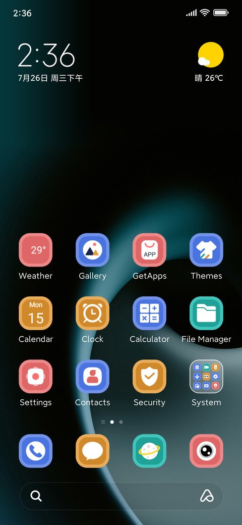 Ink Green Swirl screenshot