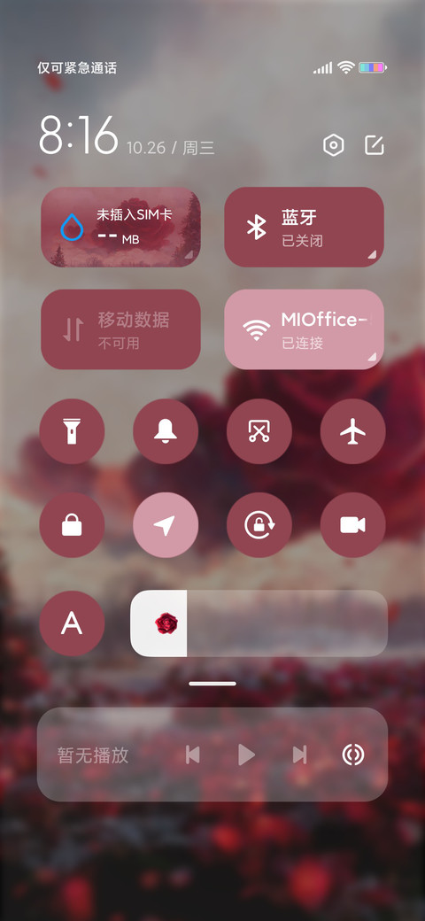 城堡玫瑰海 screenshot