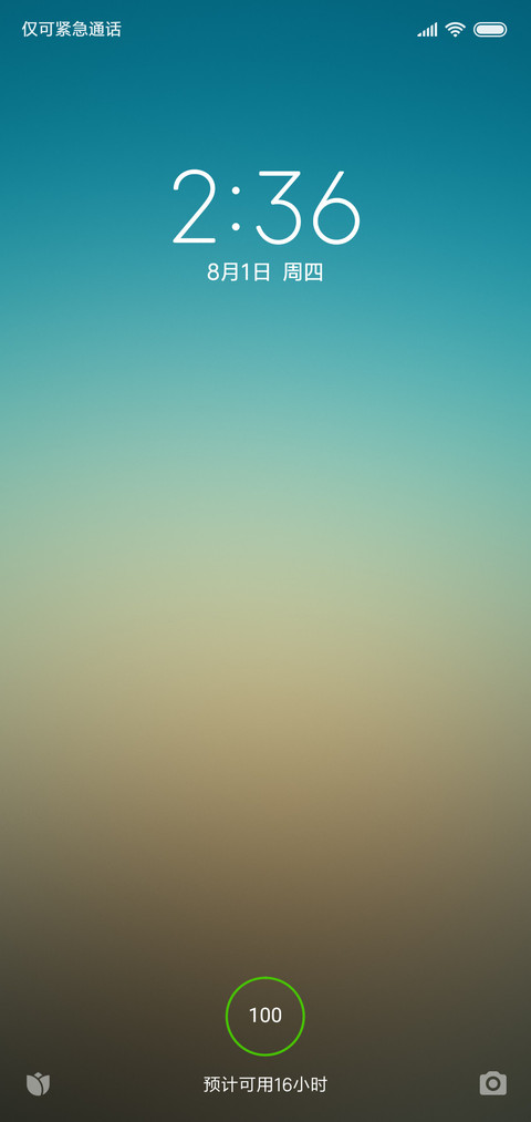 简单风格 screenshot