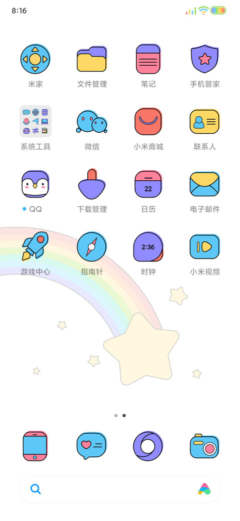 我的超级主题 screenshot