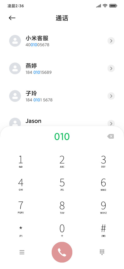 黑白漫画少年 screenshot