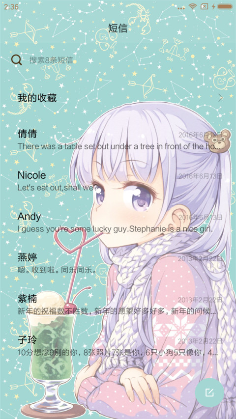 New Game！ screenshot