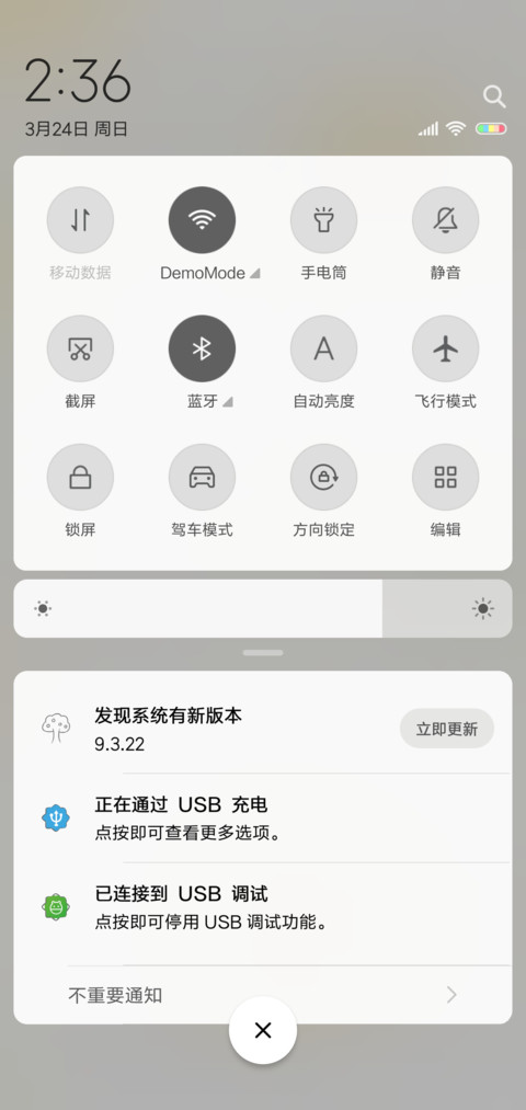 夏日柠檬 screenshot
