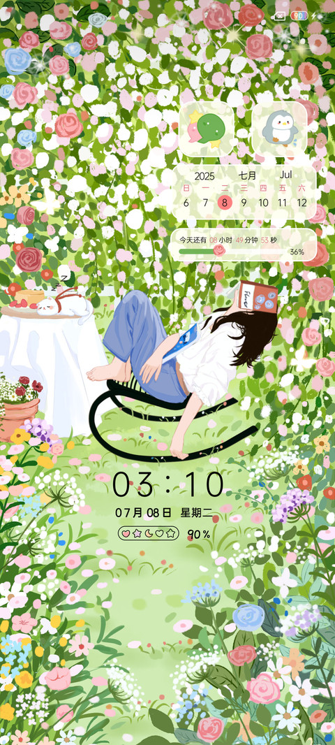 光影花树下的少女 screenshot