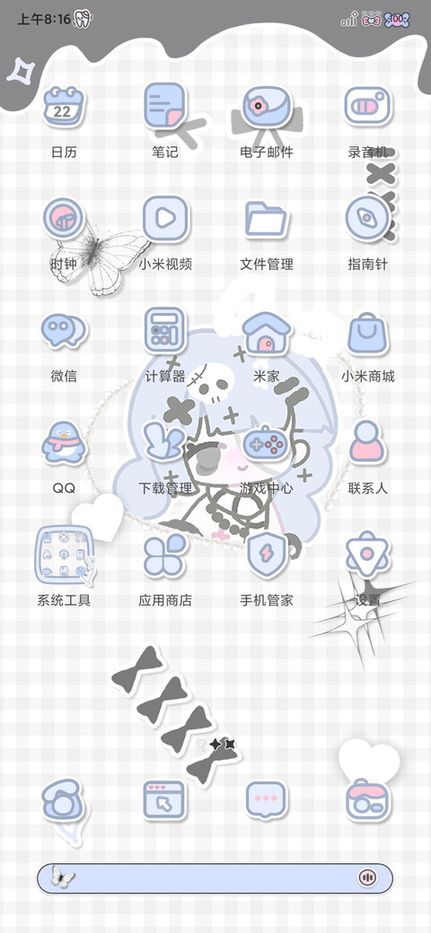 地雷系女孩克璐璐 screenshot