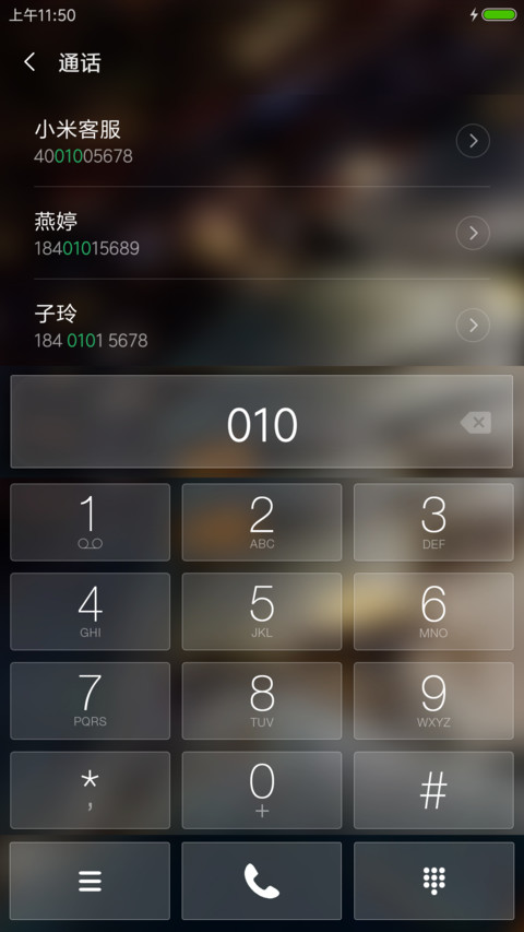秋落【旗舰版+多壁纸】 screenshot