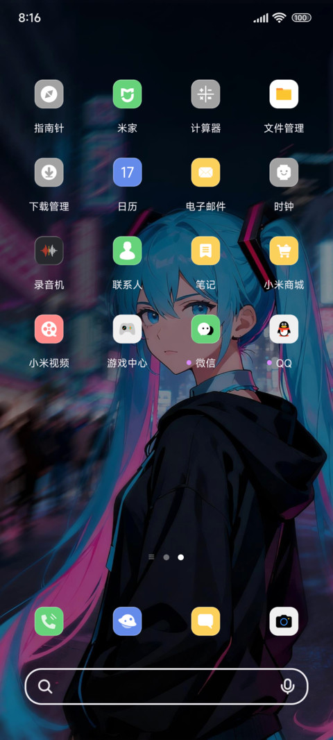霓虹街头动漫少女 screenshot