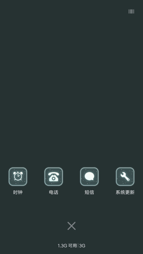 初雪 screenshot
