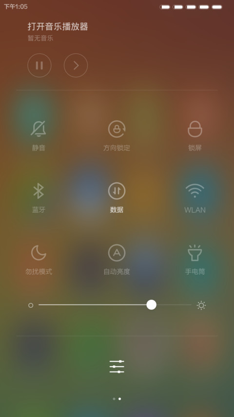 跳跃的音符 screenshot