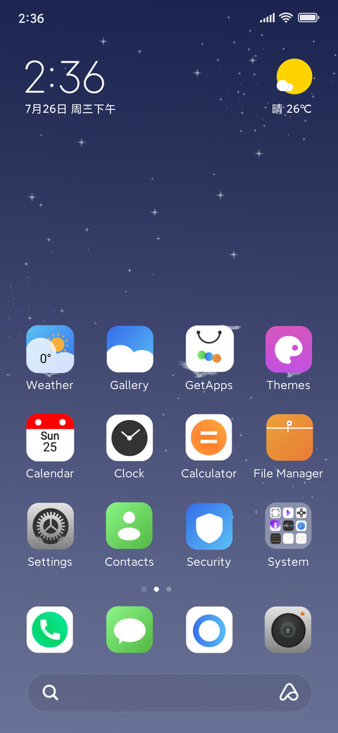 Million Milky Way screenshot