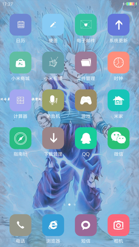 七龙珠 screenshot