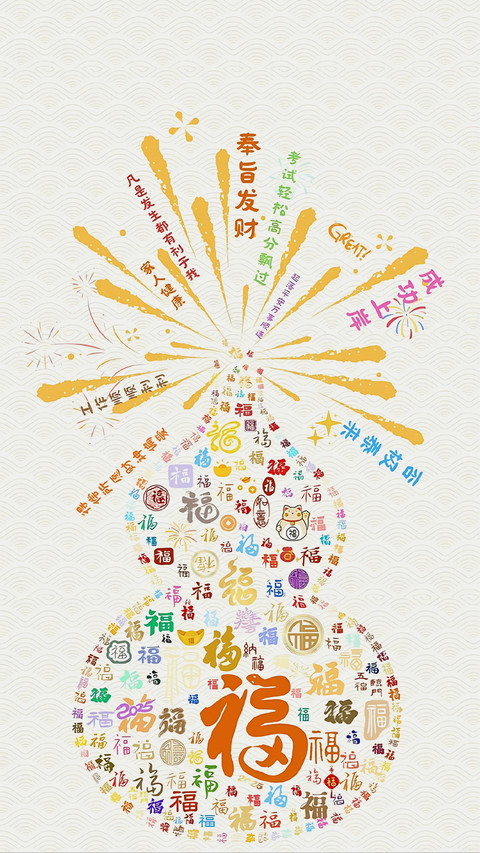 整个宇宙都在帮我 screenshot