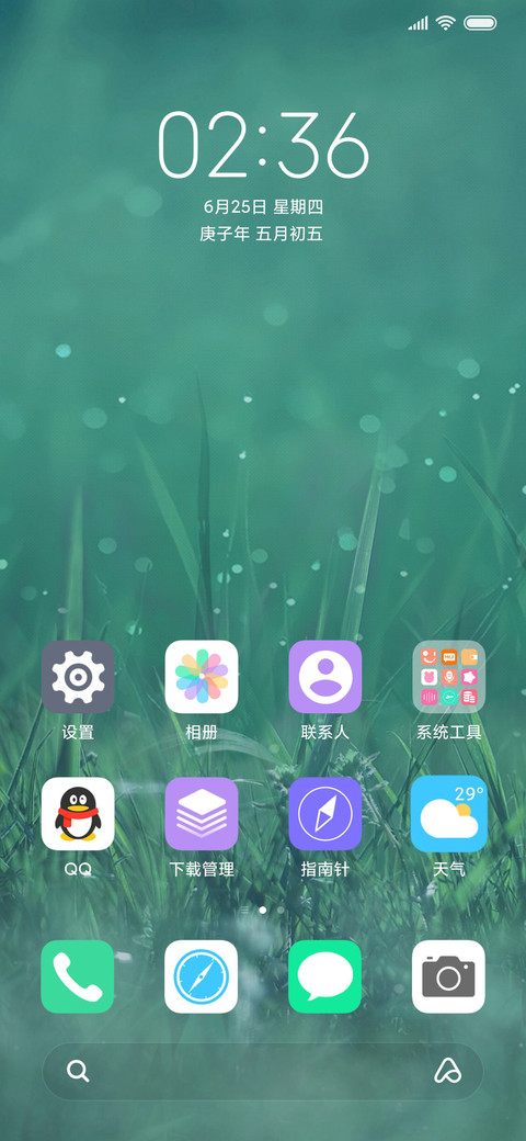 Mirage screenshot