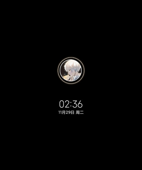 舟晚梦星辰 screenshot