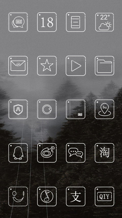 暗森 screenshot