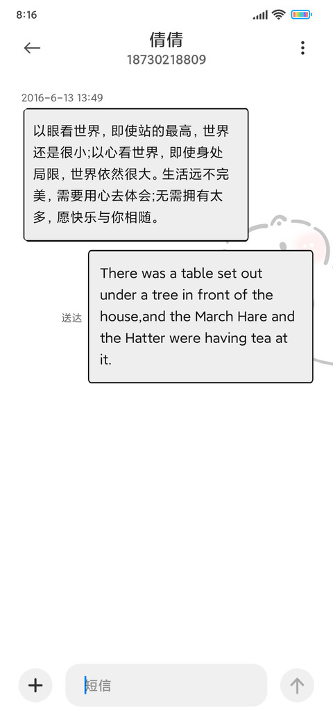 趣味小可爱探头 screenshot