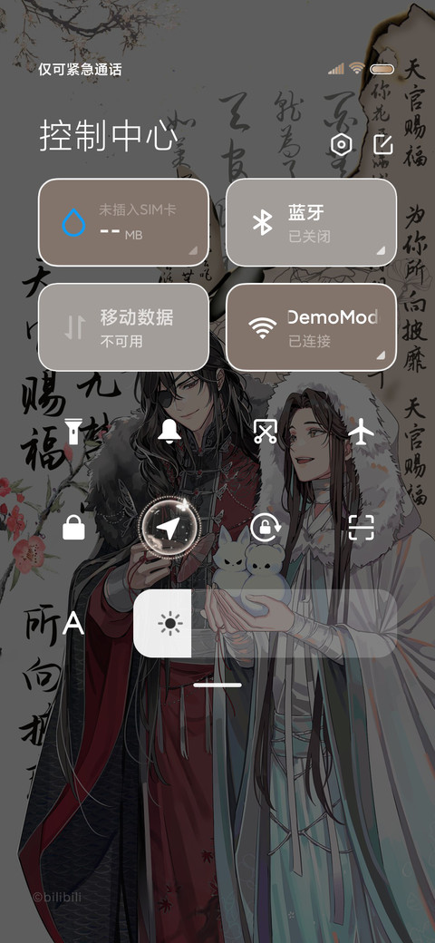 天官赐福动画露雪 screenshot