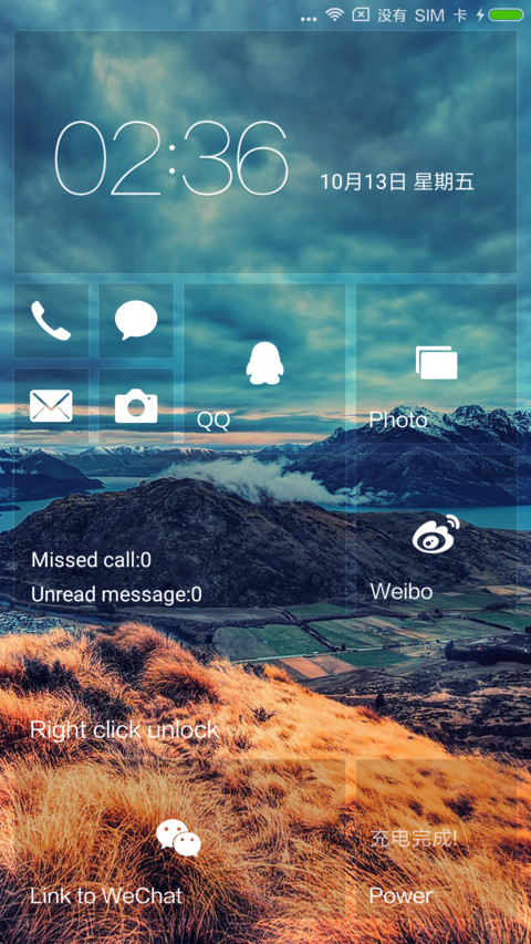 现代之简 screenshot