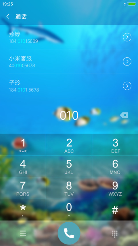 熟悉的海底 screenshot