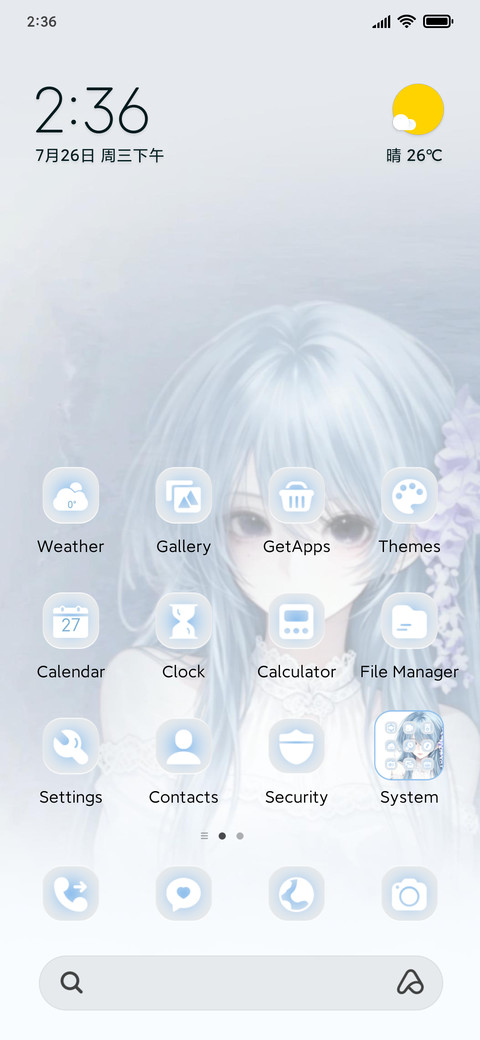 A girl's mind screenshot