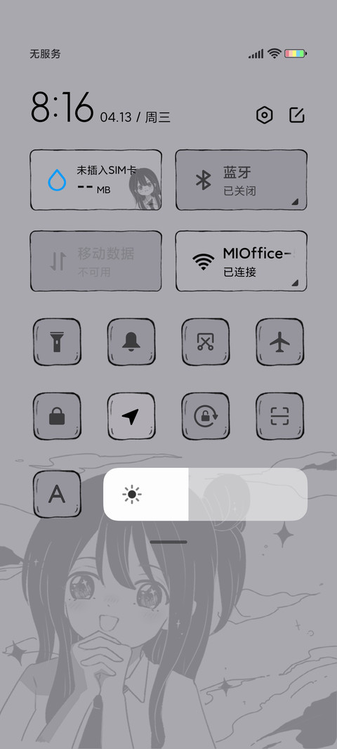 心动彩虹女孩 screenshot