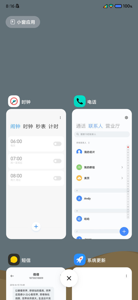Future UI screenshot