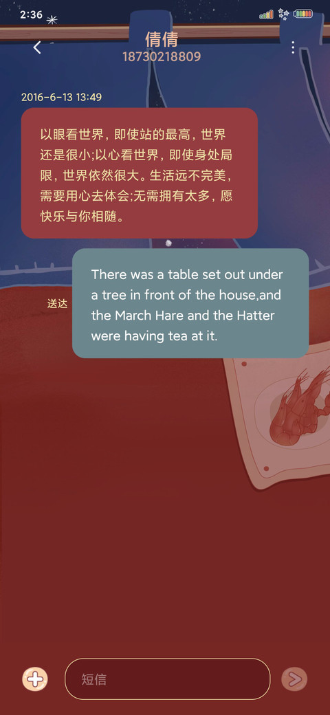 今日宜火锅 screenshot