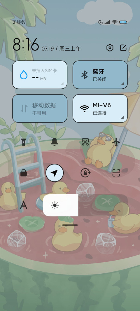 夏日西瓜鸭鸭 screenshot