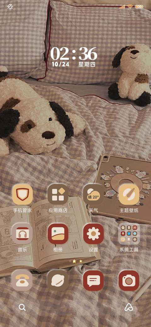 ins 毛绒绒小狗 screenshot