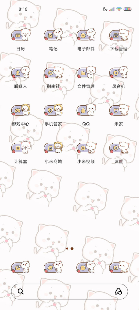 蜜桃猫 动态组件 screenshot