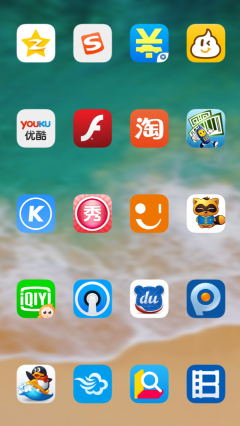 iOS11 mini screenshot