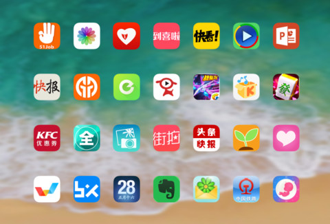 iOS11 mini screenshot