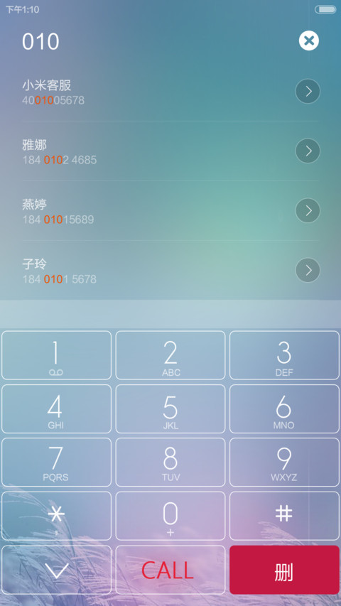 色彩 V6 screenshot