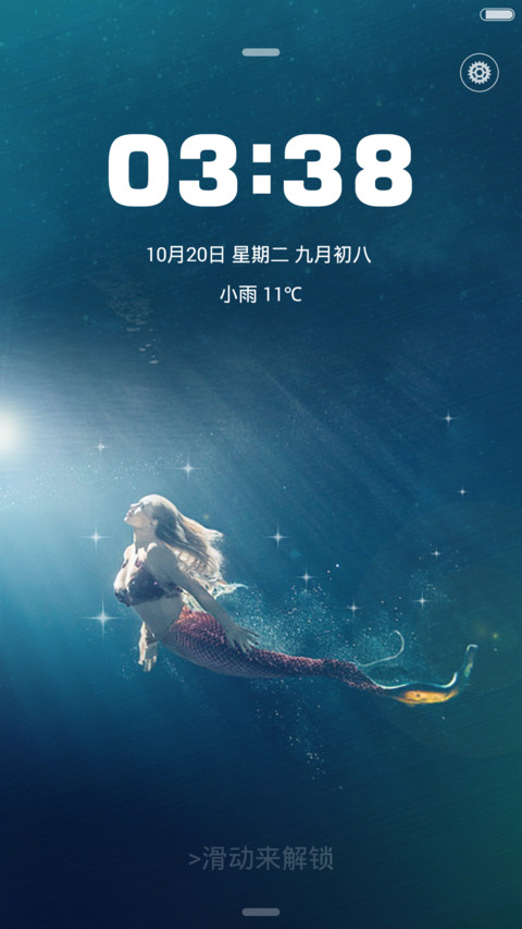 梦.love screenshot