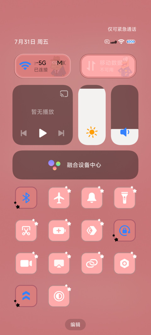 压力路人鱼 screenshot