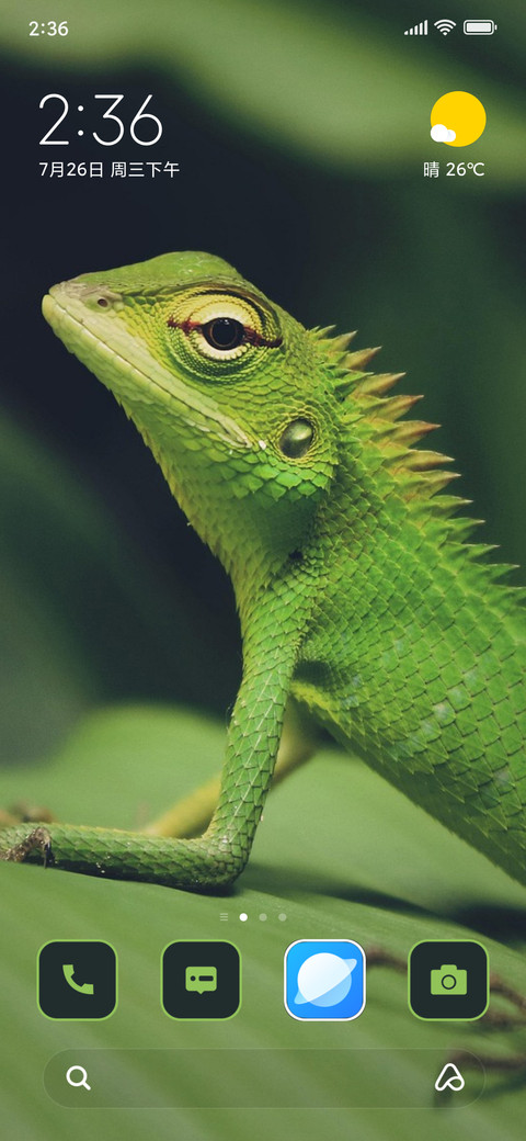 Wild Reptile screenshot