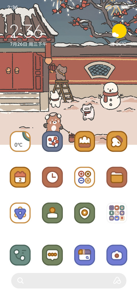 Chinese New Year screenshot