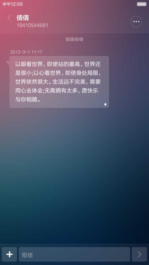 迷雾森林（旗舰版） screenshot