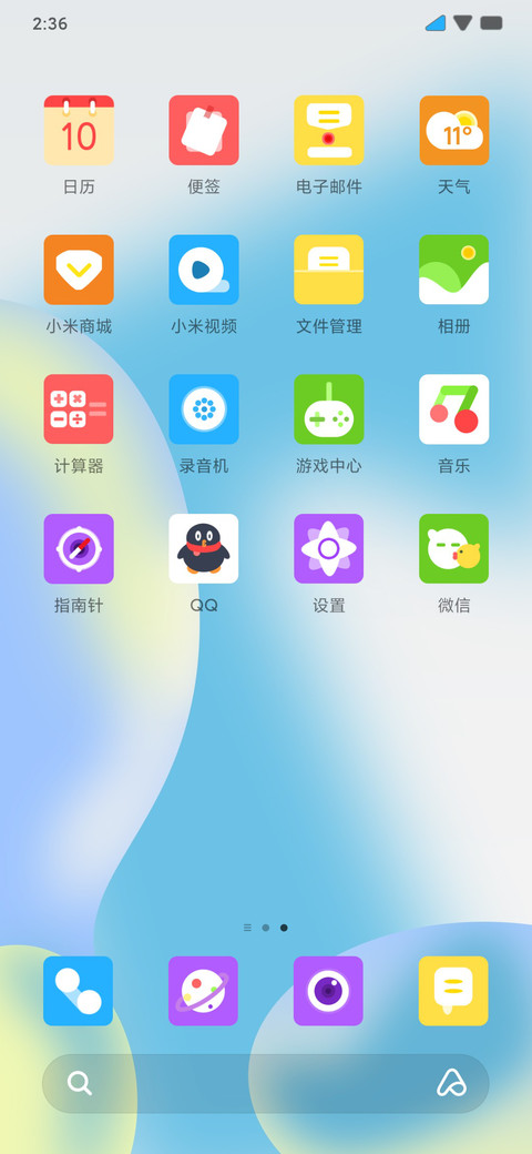 小块块 screenshot