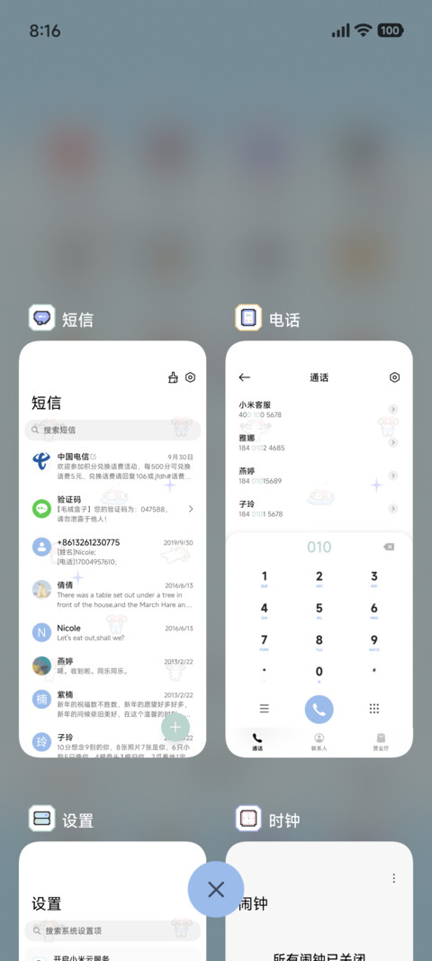 头像切换 像素小狗 screenshot