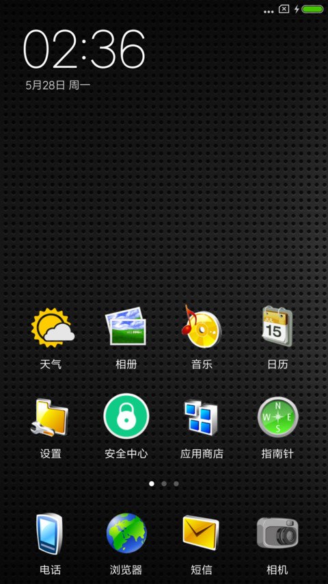 S60v3风格 screenshot