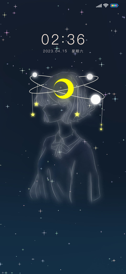 星海与你 女版 screenshot