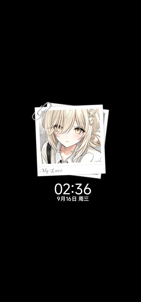 OS我叹缘细如雨 screenshot