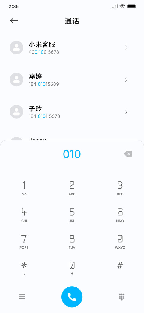 Pure 简约 screenshot