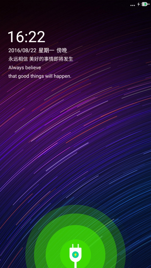 （动态图标）似物 screenshot