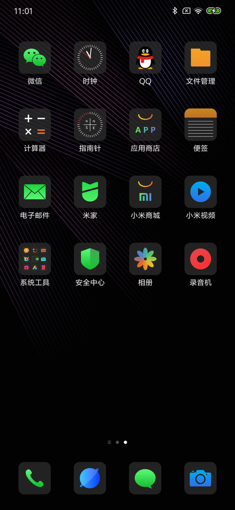 夜间模式 screenshot