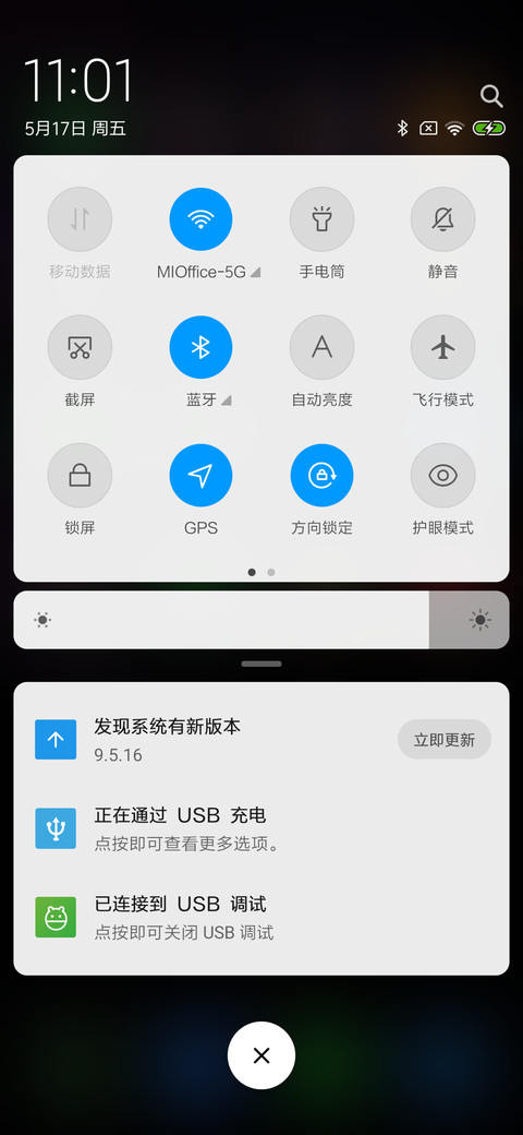 夜间模式 screenshot