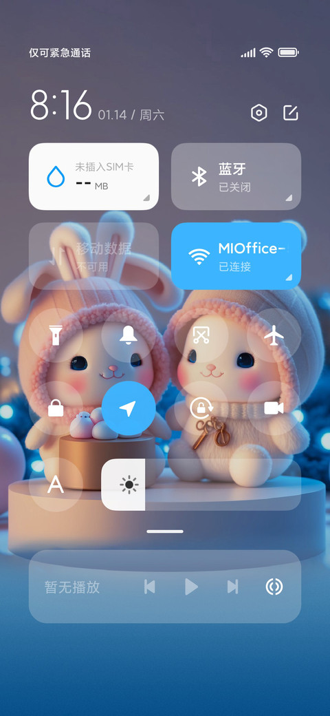 幸福小白兔 screenshot