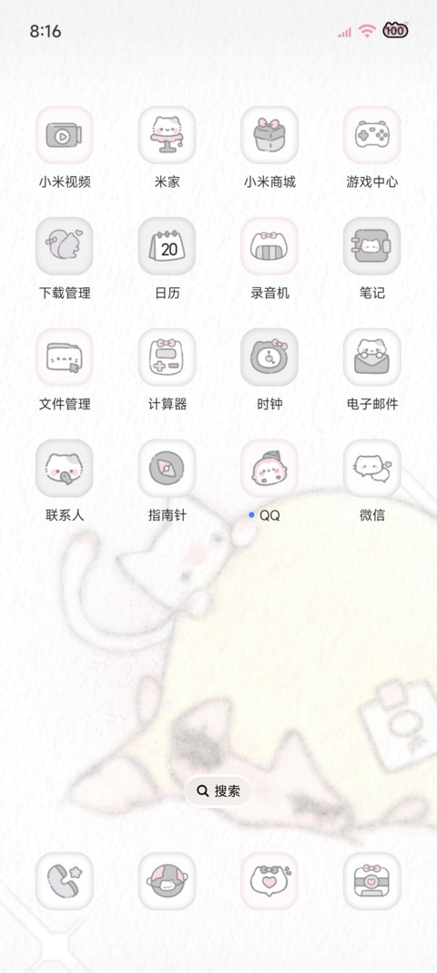呆萌一滴泪的重量 screenshot