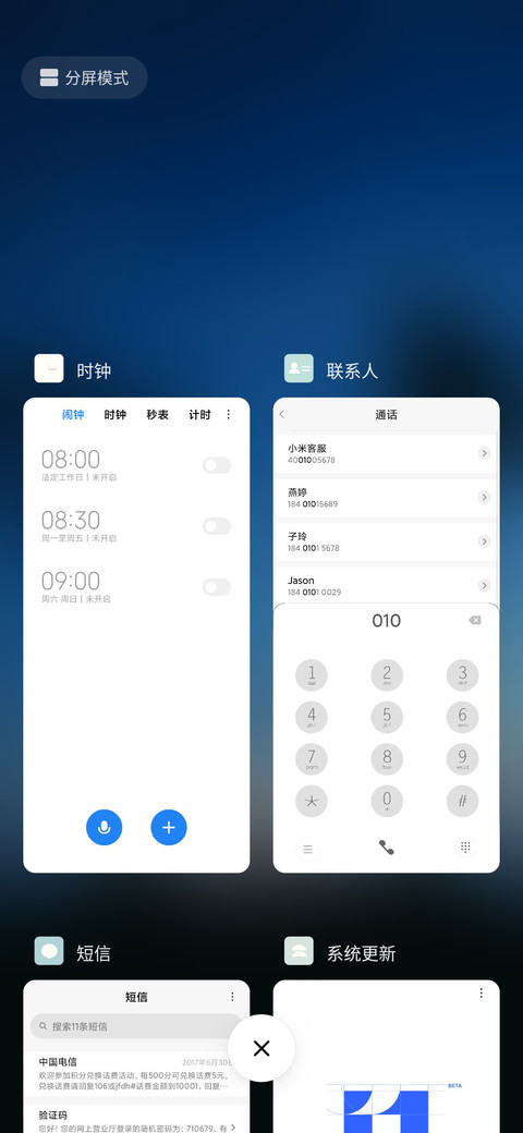 当寂寞来袭 screenshot